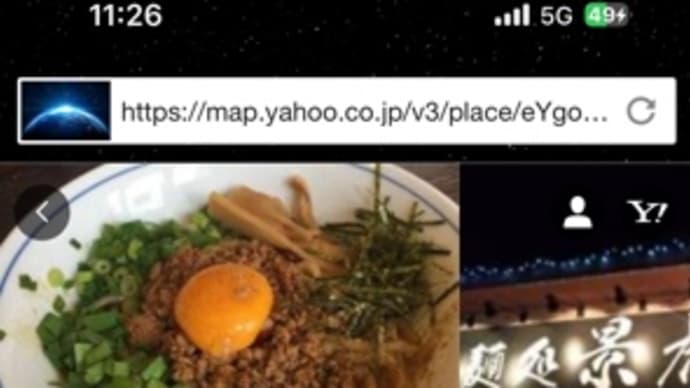 珍しくノーアルコールで魚介つけ麺。
