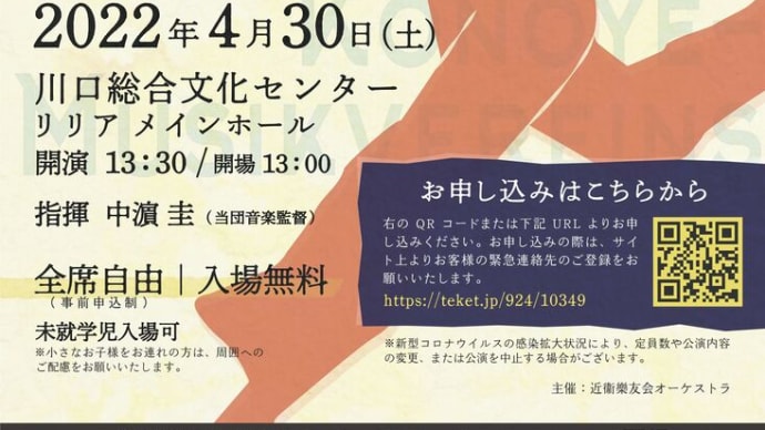 久々2
