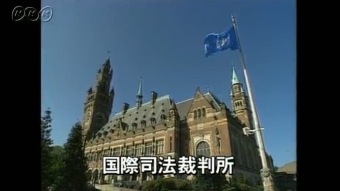 世界裁判所よりトランプさんへ:25日が期限?!