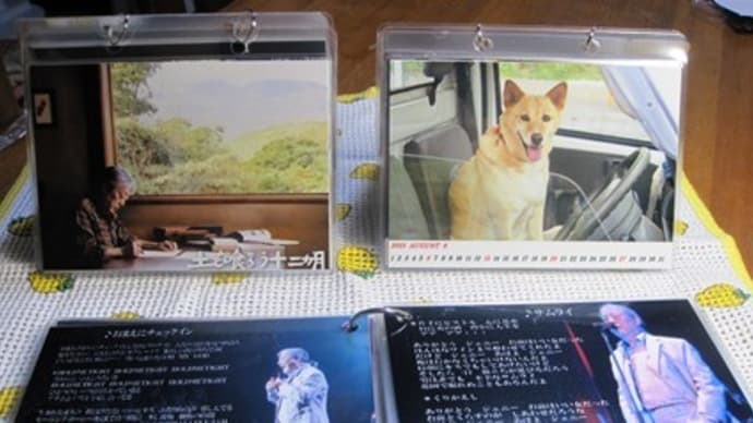 3部作完成