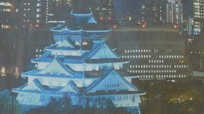 医療従事者に感謝のブルー