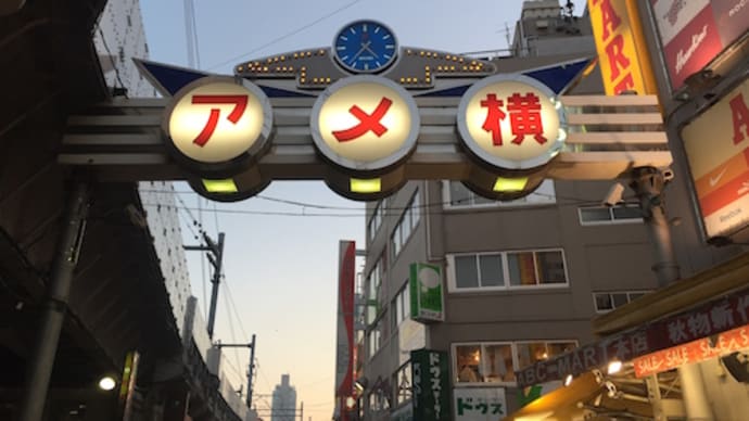 こーでないと