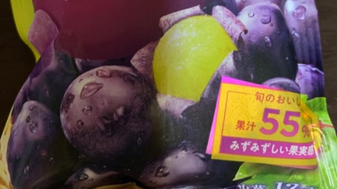 江崎グリコ♪アイスの実*\(^o^)/*