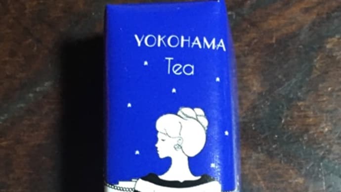 横濱ミルフィユ　紅茶