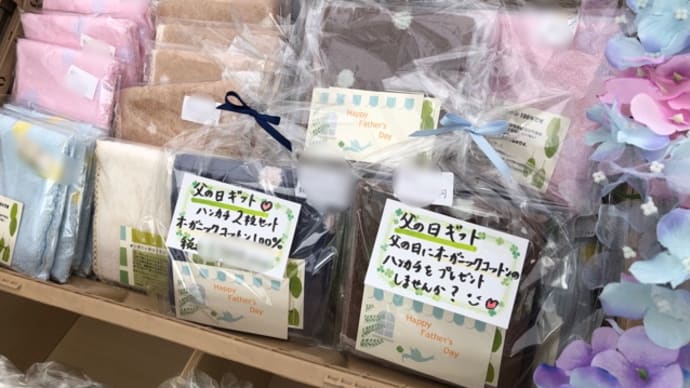 ラゾーナマルシェ、オープンしました!