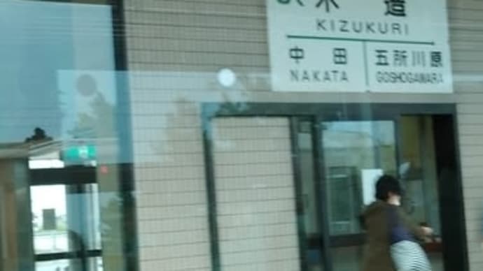 嫁いびりの歌⁉️