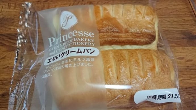 エモいクリームパン