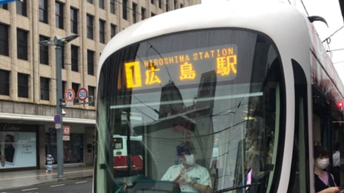 カープは不調でもカープ電車は今日も広島の街を元気に走り抜けます　広島電鉄のカープ路面電車ラッキー論