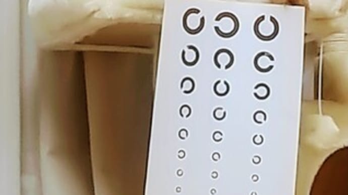 眞子さま。おめでとうございます!
