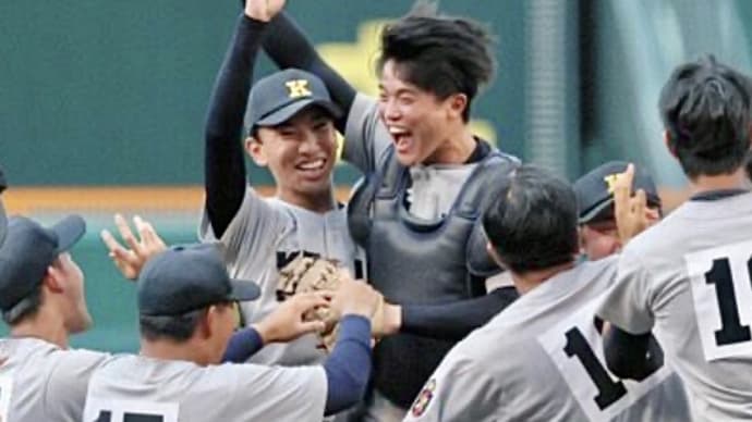 陸王者❗️慶應義塾❗️優勝‼️