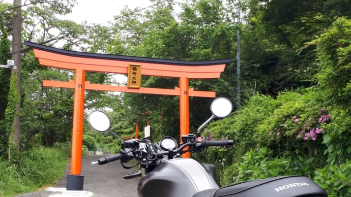 浮羽稲荷神社&ランチ