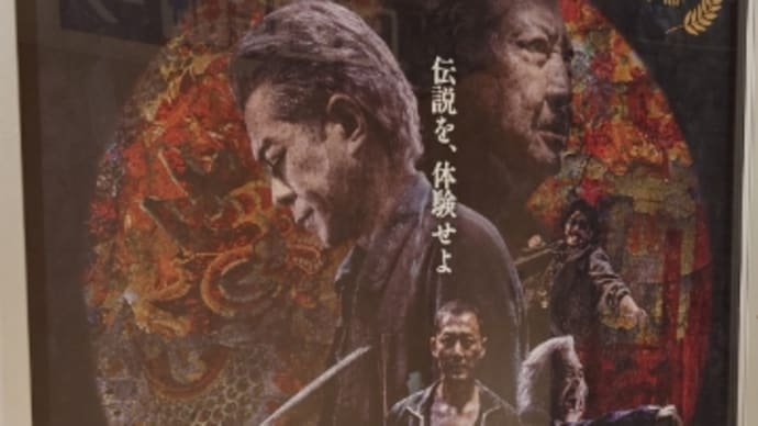 【香港】トワイライト・ウォリアーズ