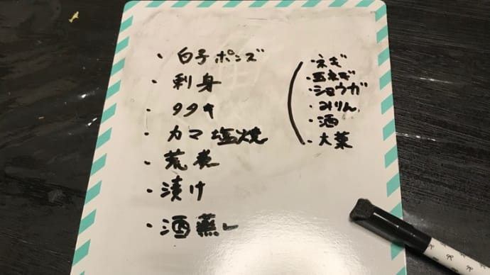 美味かったー