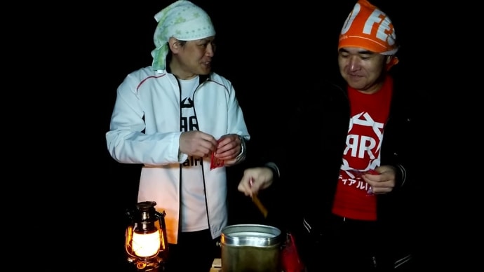 蒲焼さん太郎　炊き込み御飯　飯盒　炭火　簡単　美味い　アウトドア