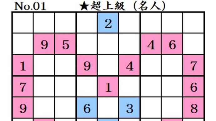 【❤】の問題におまけで【ヒント17】が付いてきます。