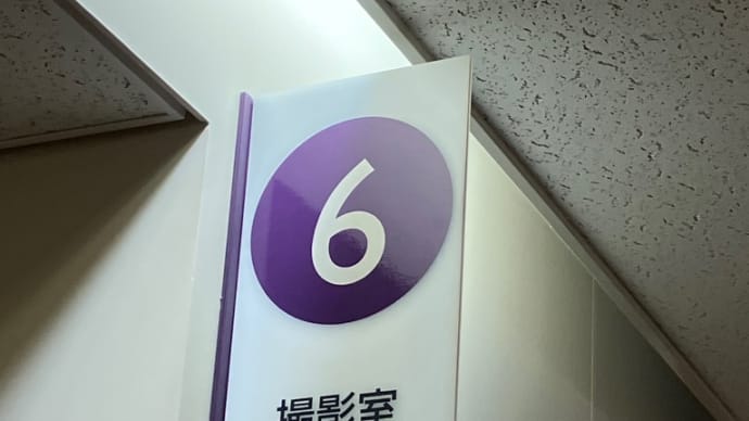 術後のメンテナンス