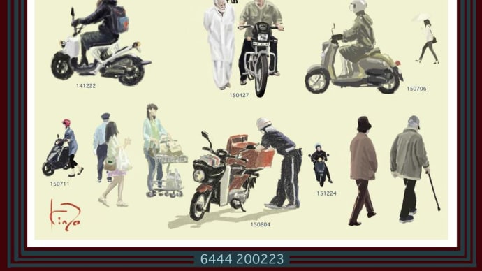 Life with a bike 6444/バイクのある生活