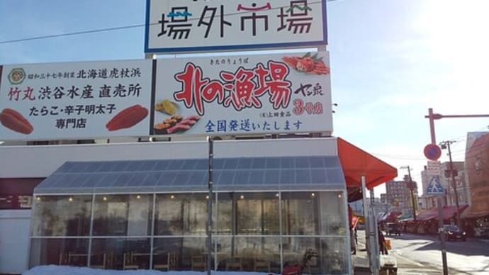 市場でスイーツを