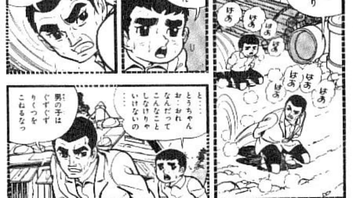 第106回全国高校野球選手権 8月11日(日)の試合結果