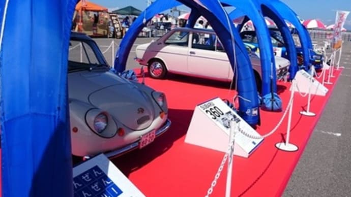 スバルパーク2015