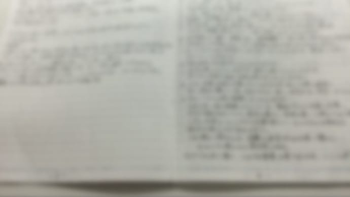 経営計画書@カオス (#-∀-)