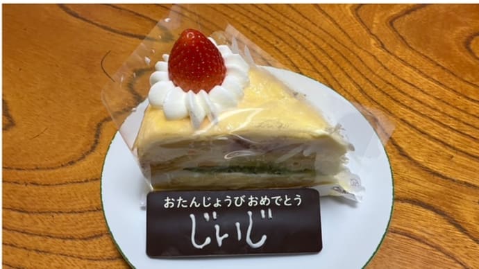 今日いち-2025年4月21日