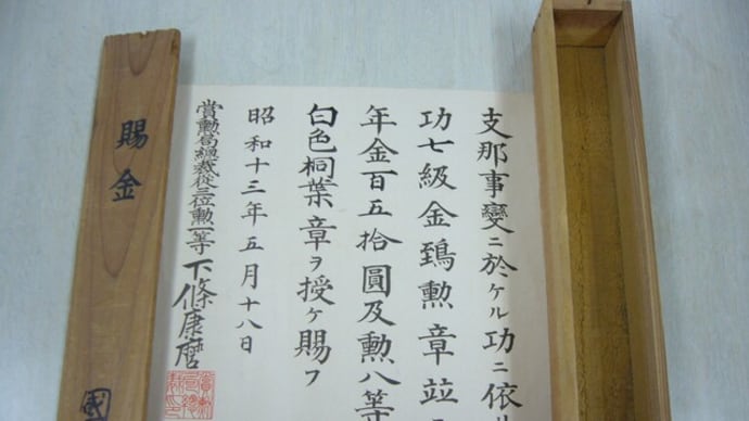 暖冬が戦況を変える