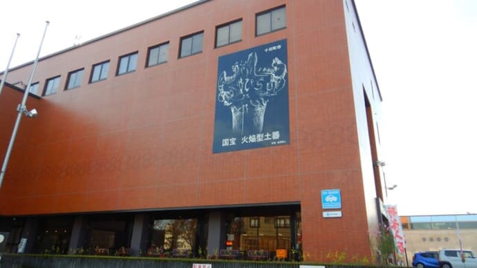 小春日和の自転車旅 (飯山線と信濃川に沿って)最終章