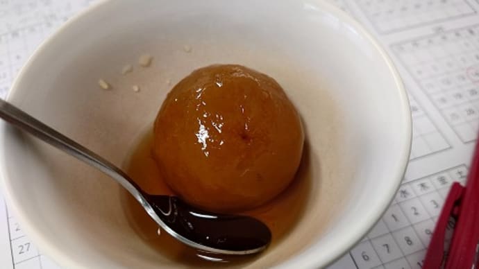 柚子の甘煮