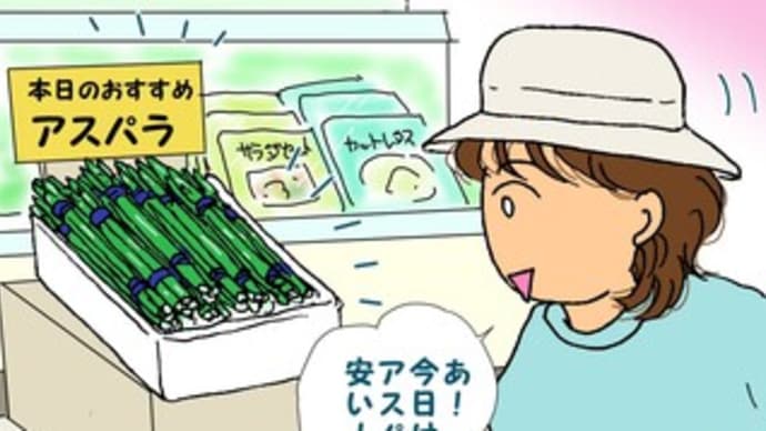 パブロフのけらい
