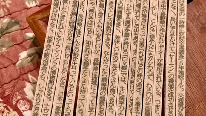 一日一麺はそば新聞