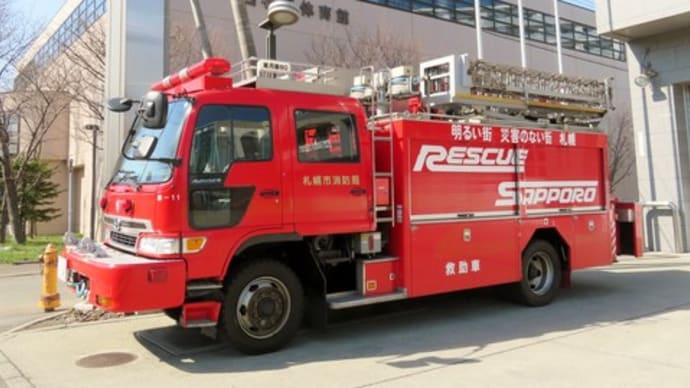 散策！札幌（４６）市民防災センターで防火・防災に関する知識の必要性を学ぶ