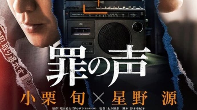 【cinema / DVD】2021年8月鑑賞まとめ