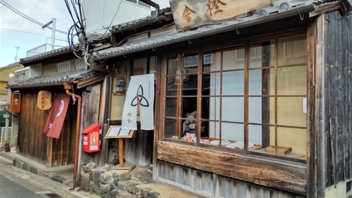 「粟」ならまち店でランチ♪