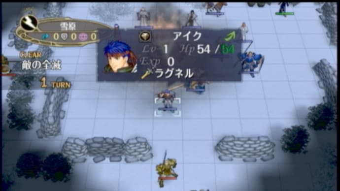 FE暁の女神 プレイ日記 4部1章
