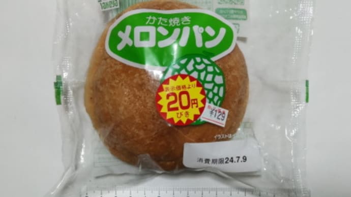 たけや かた焼きメロンパン'24