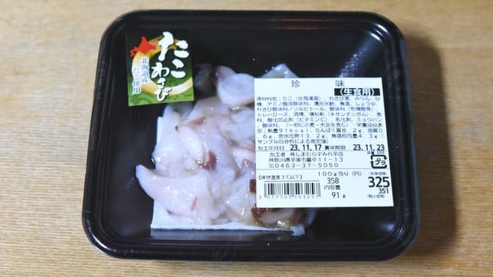 ノンアルコールで参りましょう