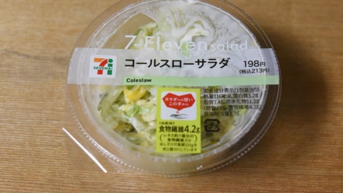 休肝日2日目
