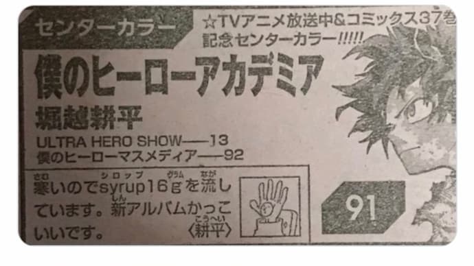 2023年2月のブログ運営報告。