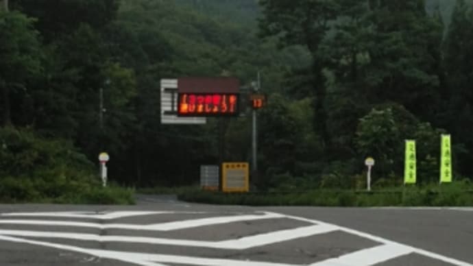 玉川温泉　岩盤浴　６日目　後生掛温泉に入湯