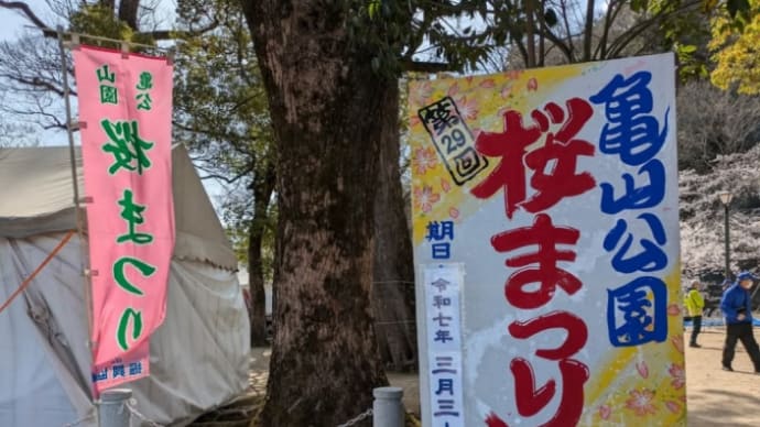 中津〜日田〜玖珠〜大分