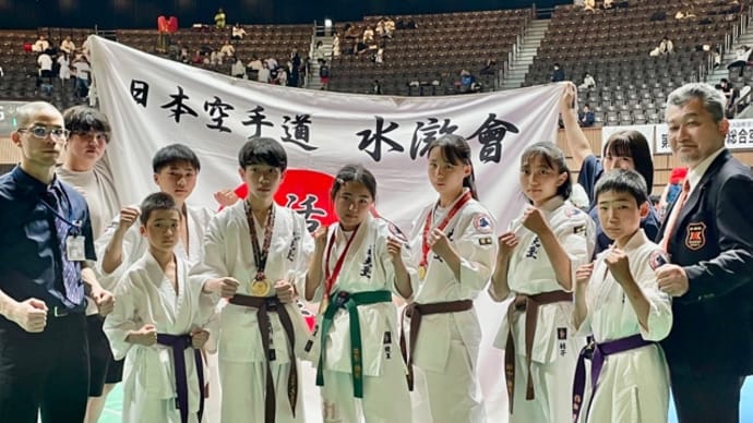 全日本総合結果