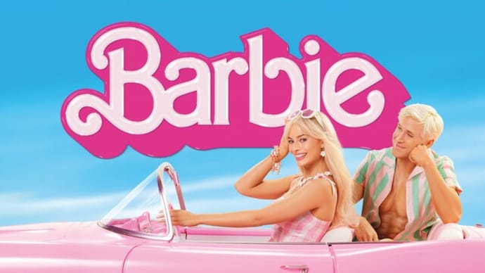 「バービー」Barbie(2023 WB)