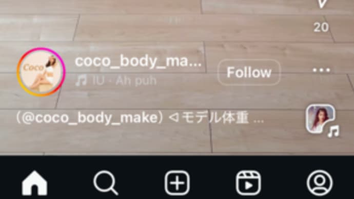加齢で片付けていいのか??