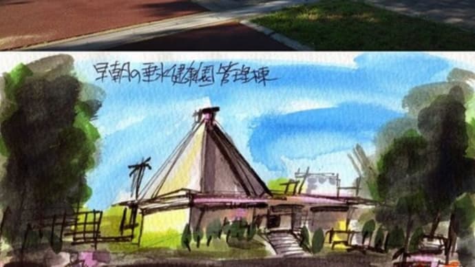 早朝の垂水健康公園