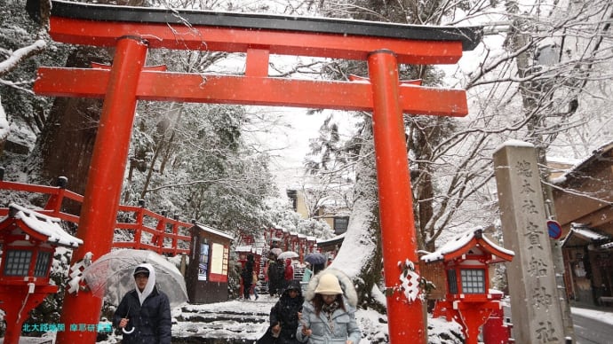【京都幕間旅情】貴船神社,雪景色は京都中心部に白雪舞う頃に叡山電車でのぼるこの貴船には吹雪の風景