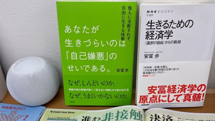 読み終わりました。
