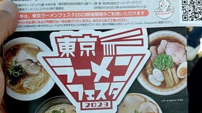 2023cycling Act47 東京ラーメンフェスタ2023