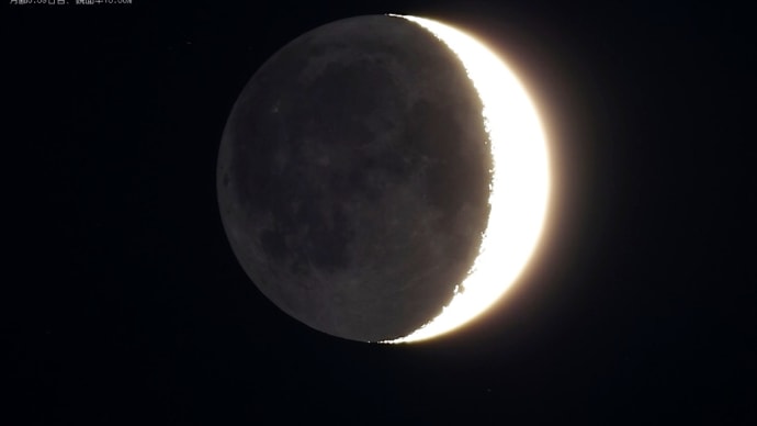 22/11/28  昨夜撮ったお月様…。　月齢３日目…。