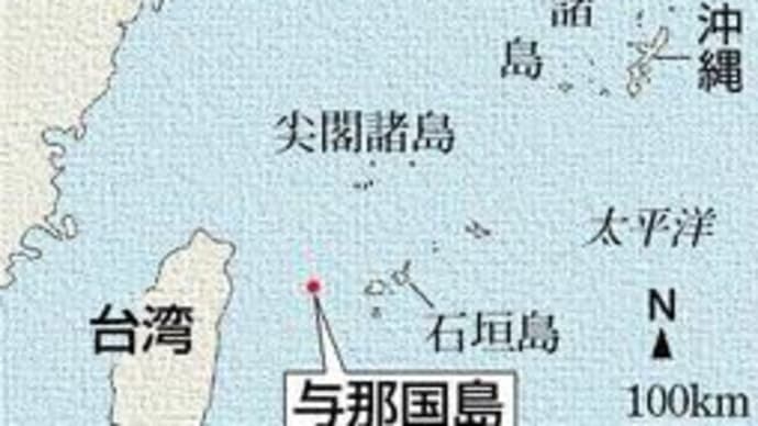 尖閣諸島周辺の領海に中国海警局の船3隻侵入